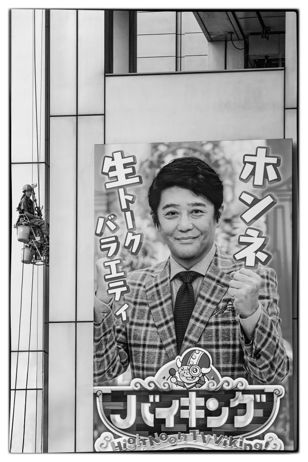 BEAUFILS Monique - Laveuse de vitres cordiste